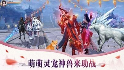 神舞奇缘手机版截图0