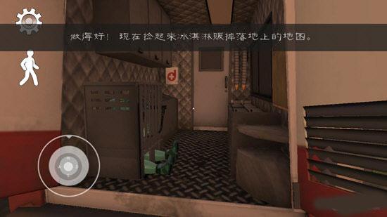 恐怖冰淇淋6图片2