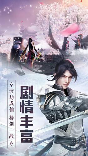 天灵诀 安卓版v10.10.10截图1