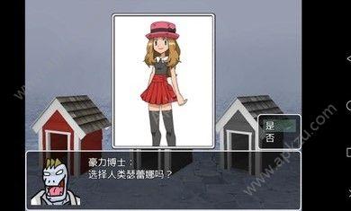 口袋人类无限钻石版截图0