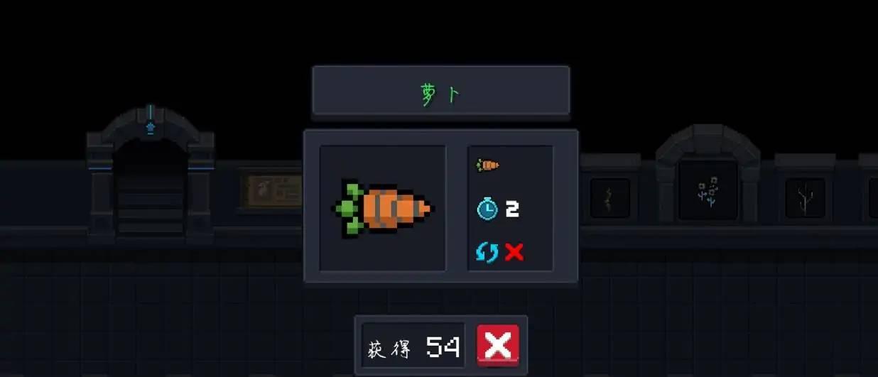 元气骑士官方版2