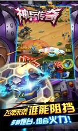 神兵传奇手游截图0