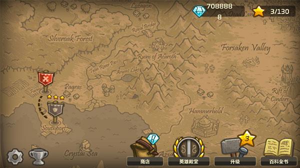 王国保卫战1中文版 安卓版v6.1.26截图3