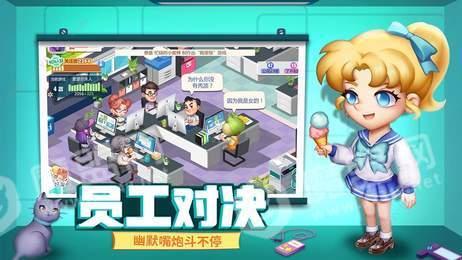 欢乐游戏人截图0