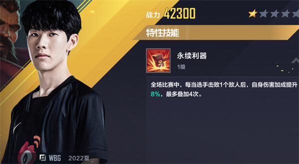 英雄联盟电竞经理13