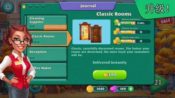 疯狂大酒店 (Grand Hotel Mania)最新中文版v4.6.4.8截图1