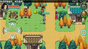 三国大时代4上帝模式最新版截图2