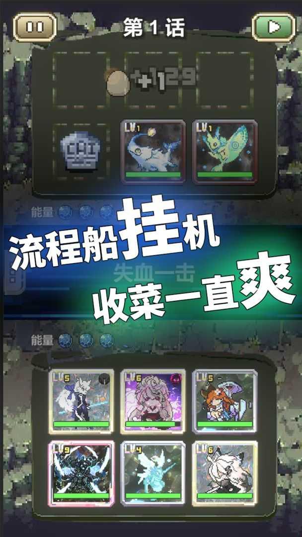 我喊个口号你就死了截图0