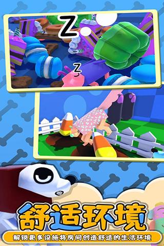 摇摆狗狗完整版截图2