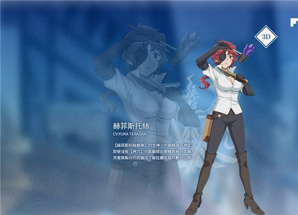 地城邂逅战斗编年史5