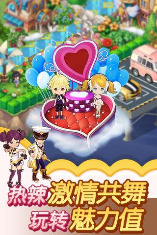 全民小镇2021最新版截图2