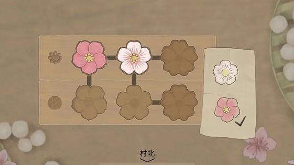 蝶梦手机版 安卓版v2.0.11截图2