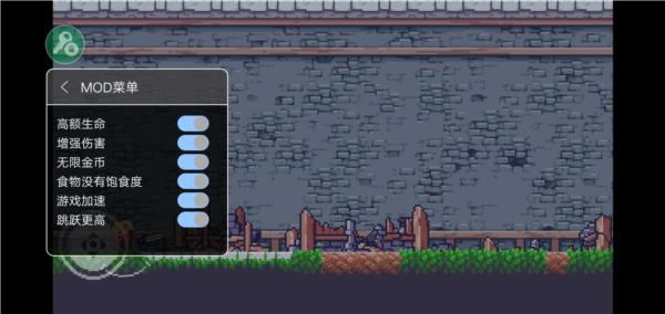 Dungreed内置修改器 安卓版v1.7.228截图2