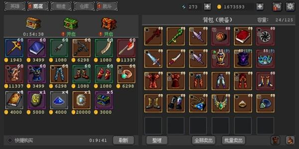 英雄守卫者无限金币版 全解锁版v0.7.4截图3