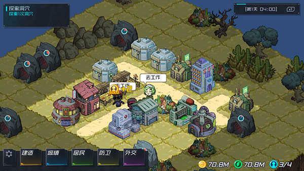 幸存者小镇最新版截图2