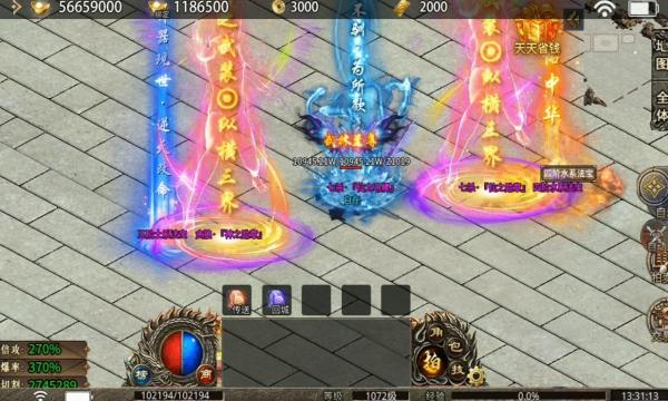 凌风穿越修仙神器手游截图2