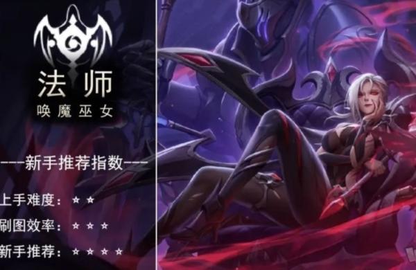 荣耀全明星图片5