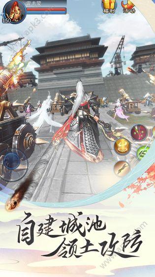 倩女安卓版截图1