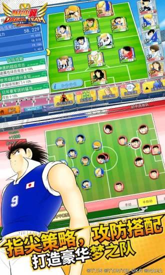 队长小翼免费版截图3