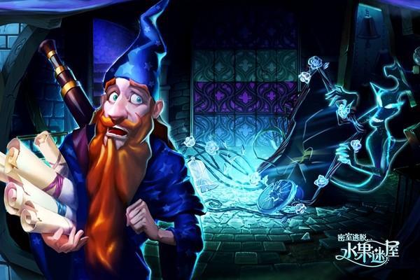 密室逃脱水果迷屋4399版 安卓版v700.00.09截图1