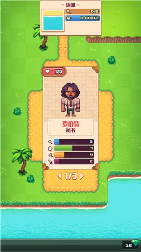 孤岛漂流者图片2