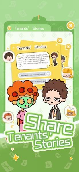 我要当房东 安卓版v1.48.5.2截图0