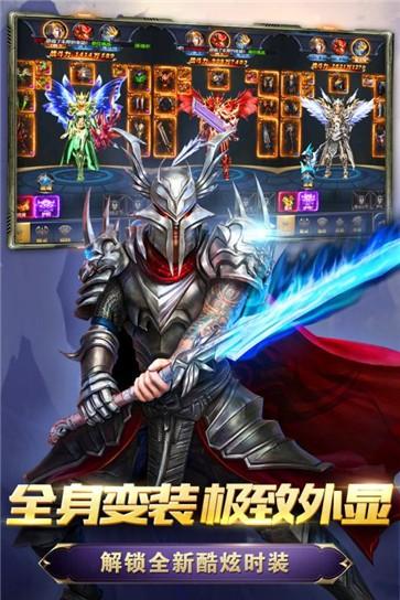 富甲萌国果盘版截图2