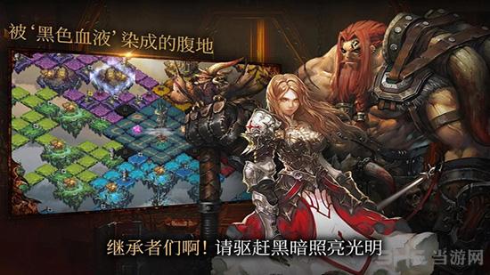 荣耀继承者 (HEIR OF LIGHT)安卓版v0.9.4截图2