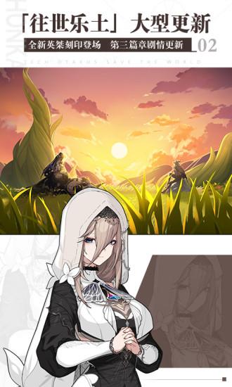 崩坏3官方正版截图2