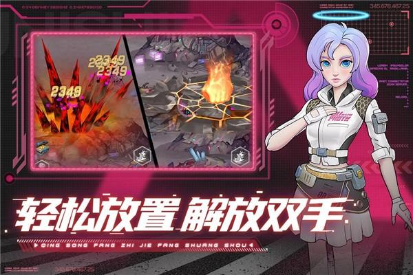 赛博英雄传奇崛起九游服 安卓版v0.1.0截图1