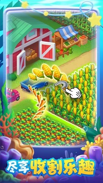 梦想城镇九游版1