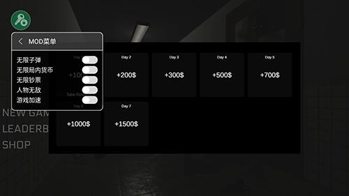 僵尸防御生存之战内置mod菜单图片1