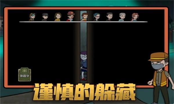 恐怖躺平模拟器 最新版v2.11.40截图0