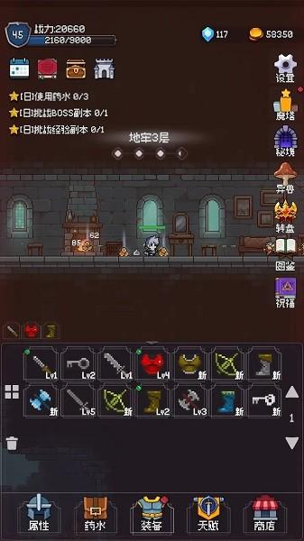 我的像素大师 安卓最新版v1.0.12截图0