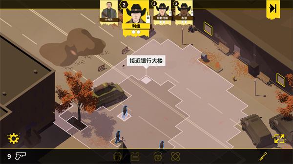 反抗的警察内置修改器版7