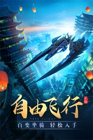 太古神王华为客户端 安卓版v10.2.0.132截图1