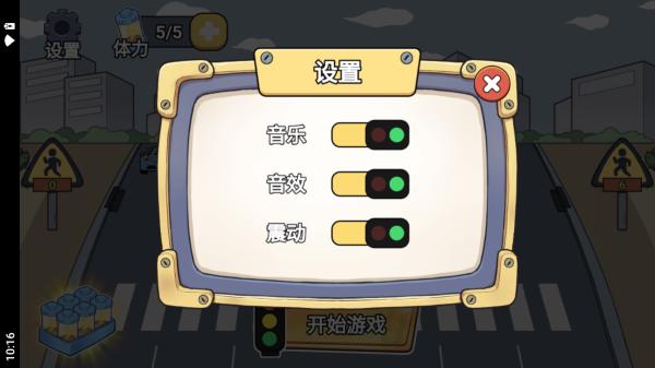 开放世界生存 最新版v4.4.7截图0