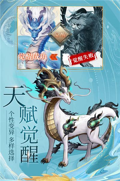 九州八荒录爱趣版本 安卓版v1.12.0截图2