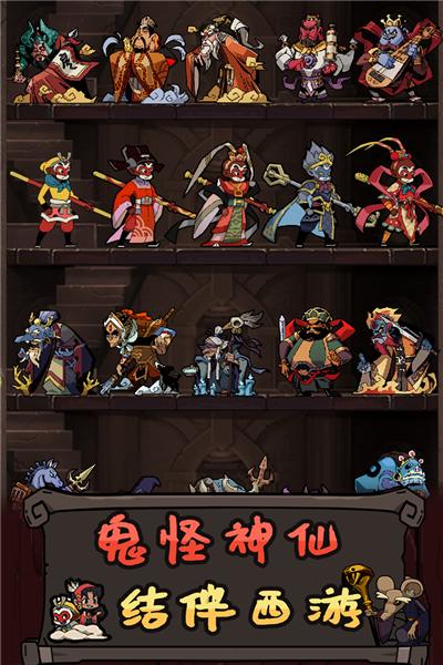 大闹天宫之猴王归来图片