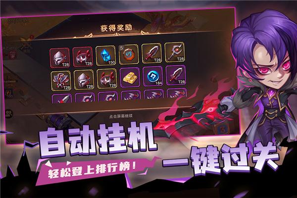 城堡传说2:迪亚佣兵团 安卓版v1.00.10截图2