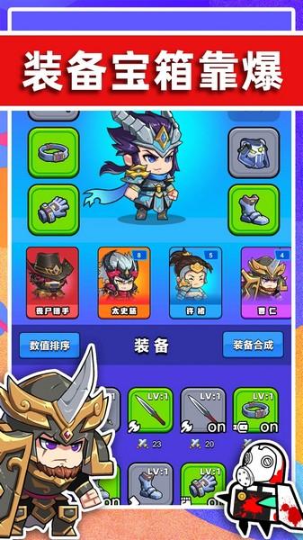 末世战魂 官方最新版v1.0截图2