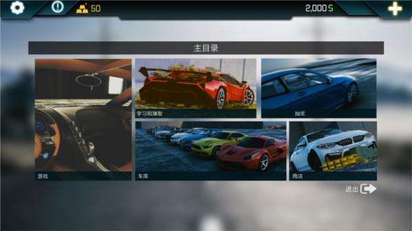 真实3D模拟停车1