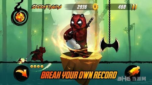 熊猫龙战士 安卓版v4.0截图2