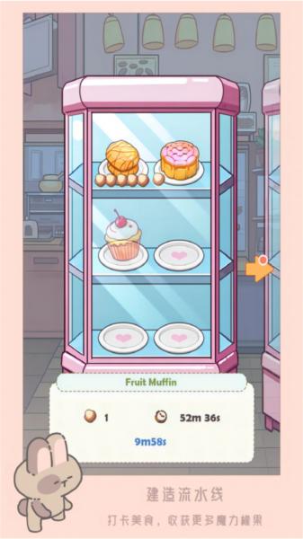 猫咪工坊 安卓版v1.0.4截图3