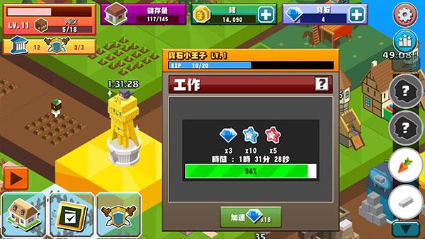 建立王国就要从零开始游戏图片3