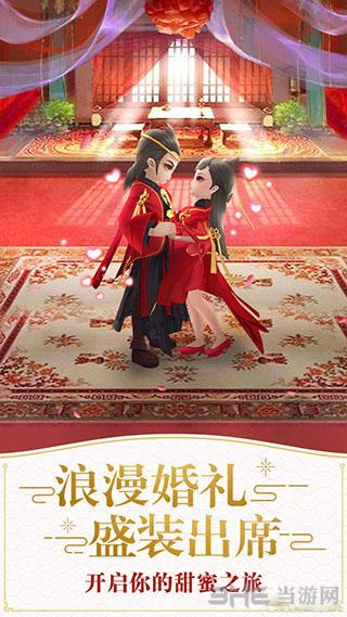 仙灵觉醒 安卓版v1.2.238截图3