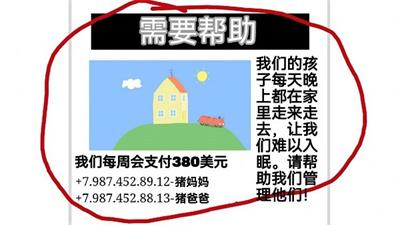 小猪佩奇的五夜后宫无敌版截图1