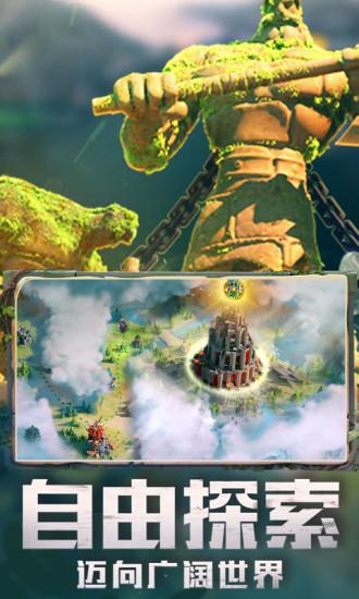 万国觉醒2022版截图2