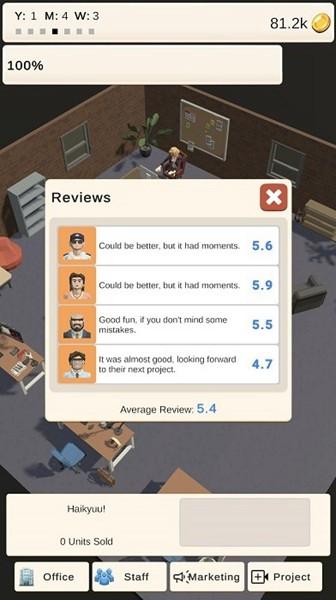 动漫工作室 最新版v0.3.4截图0