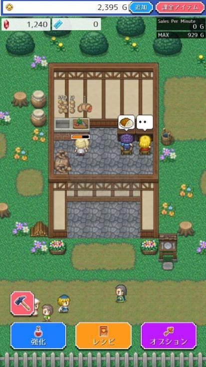 食堂无双免费版截图1